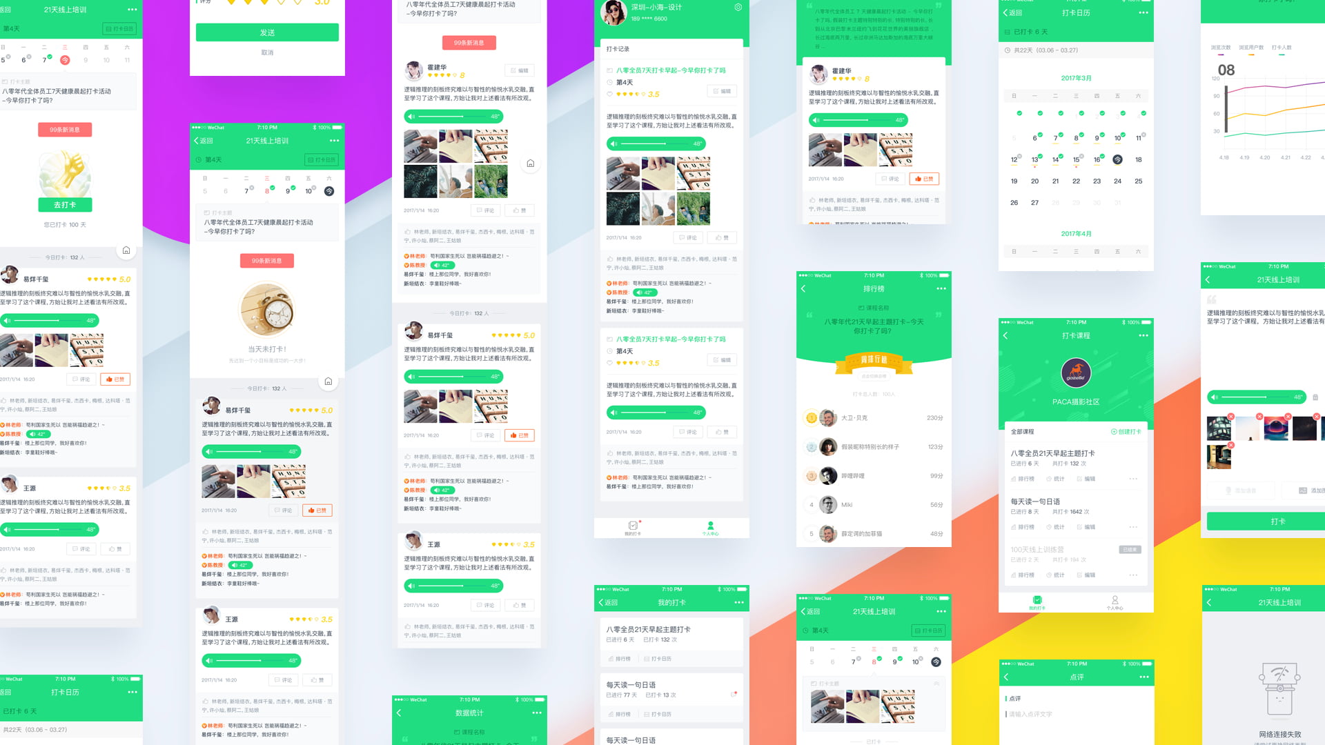 莫若耿-2018-作品集-2.008